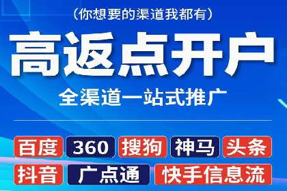 百度关键词推广费用透明化：企业如何避免被坑