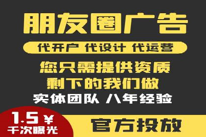 百度竞价广告代运营如何帮助某科技公司提升品牌知名度