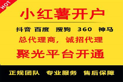 百度平台推广案例：打造爆款产品的秘诀